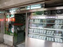 milk pudding place