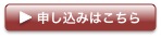 ボタン