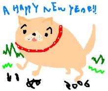 犬