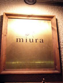 miura1