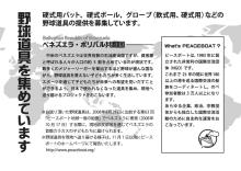 うら