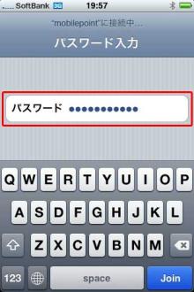 パスワード