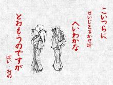 平和をねがう