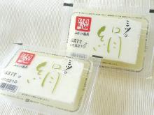 mitu