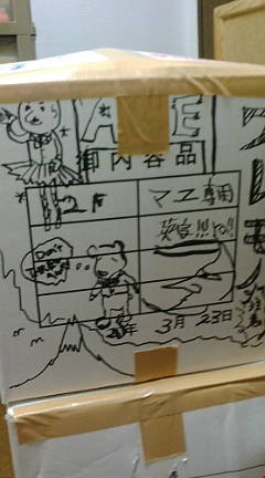 バイバイキーン