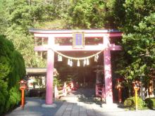 天河神社