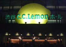 ぶんぶんのブログ-CClemon2