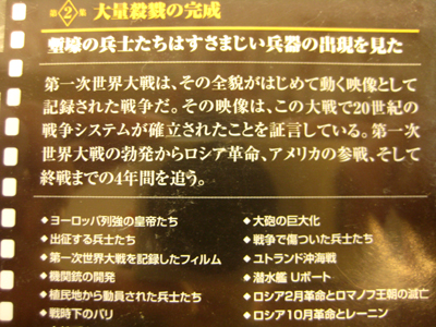 ぐんま昆虫の森 　　　　　　　　　　ミュージアムショップ店長の日記