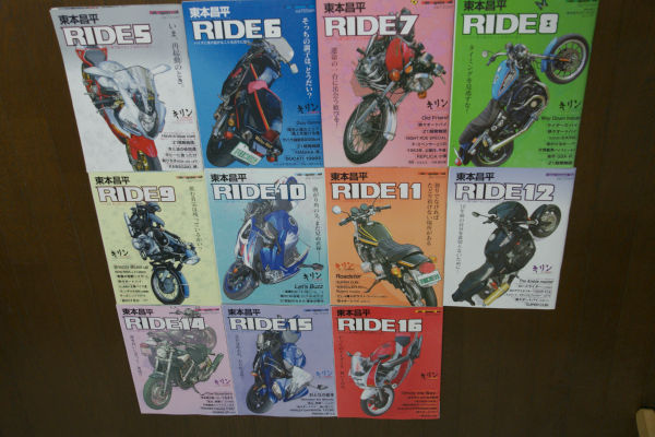 RIDE