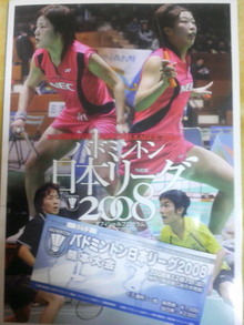 Real Voice-2008122112540001.jpg