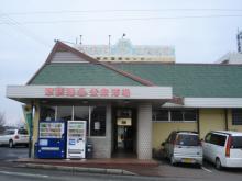 スパ☆太郎の日本一周！３０００温泉の旅-植木温泉