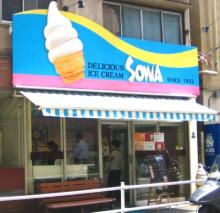 SOWA 外観