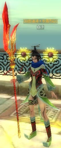 LV77白沙