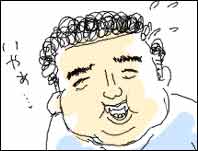 いやぁ、まいったなぁ