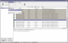 Synaptic バージョンの固定 800x504