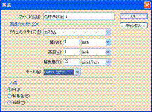 1×1inch-72dpi