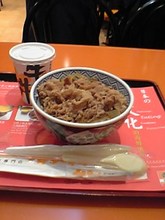 貴重な味