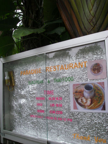 001samui09