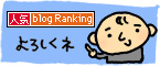 ranking2