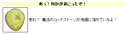 イベント