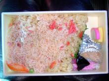 ギャランドゥの隠し部屋-カニ弁当