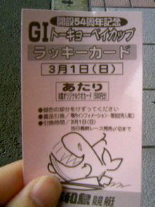 sasa笹舟sasa-090301_1023~01.JPG