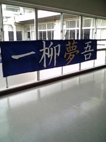 段幕