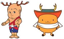 まんとくんとせんとくん０１