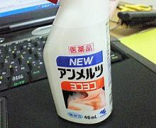あれ？違う。