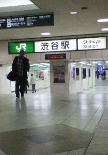 渋谷駅