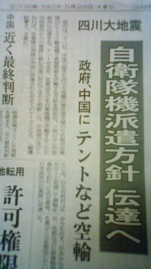 200805291440000.jpg