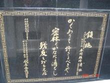 慰霊碑24日06