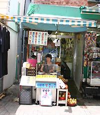 店前