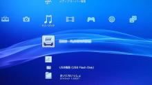 DLNA1