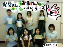 ミニ大阪記念写真。