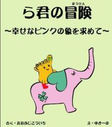 絵本1