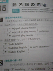 菅澤美月 つにてんてん♪ サムネイル画像