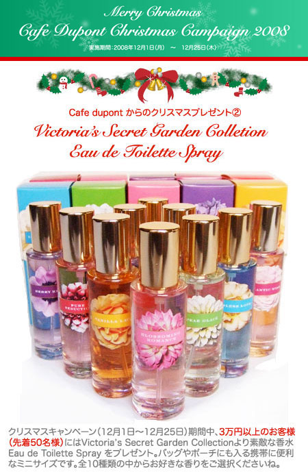 SELECT SHOP CAFE DUPONT BLOG-xmaspresentblog