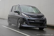 熱いカスタム『熱風、ビアンテ』…オートエクゼ