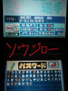 元気にヤンデレPAWA野郎