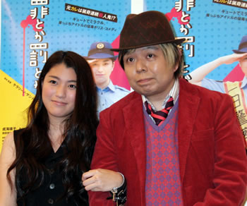 成海璃子が一日警察署長に 罪とか罰とか 完成披露試写会 映画情報なら シネトレ 最新映画 Dvd情報 試写会 映画グッズプレゼント