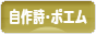 宇宙の中の１人