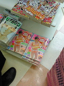 菅澤美月 つにてんてん♪ サムネイル画像