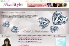 ★みさき　のゑ「HAPPYになるブログ』占いは幸せになるためのツール