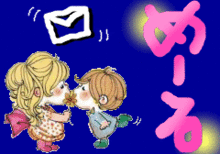 イタイ子日記-20090216204700.GIF
