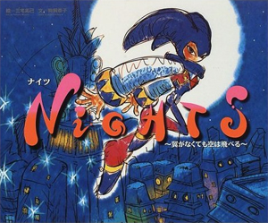 ナイツ限定版