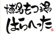 Hiroyo’ Happy Life