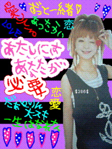 あんのブログ