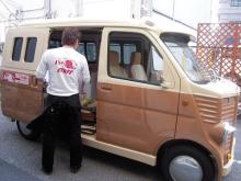 元お笑い芸人社長のアウトドアでバーベキュー!【宅配】バーベ急便社長ブログ-ss