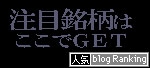 ランキング